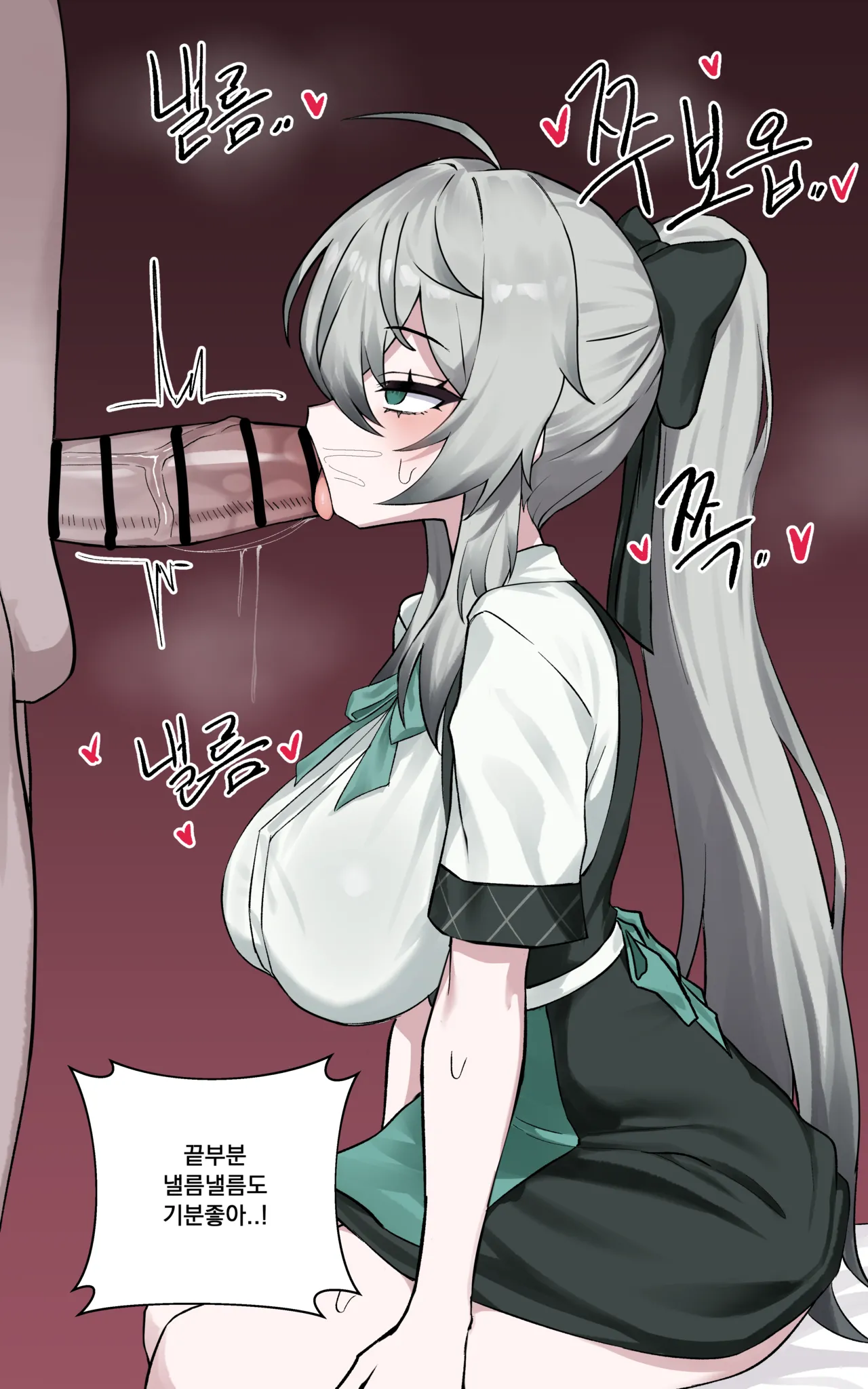 800엔 11월 보상 카페 카티야입니다! page 6 full