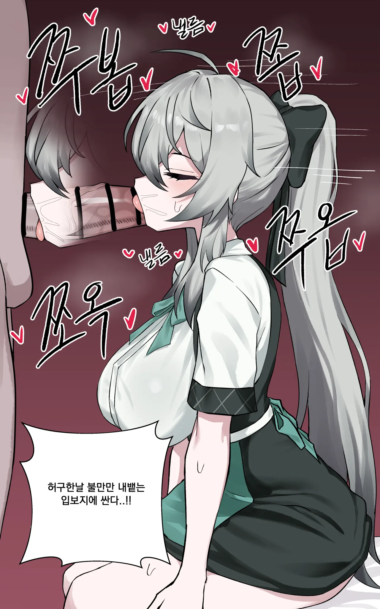 800엔 11월 보상 카페 카티야입니다! page 7 full