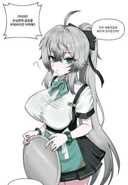 800엔 11월 보상 카페 카티야입니다!