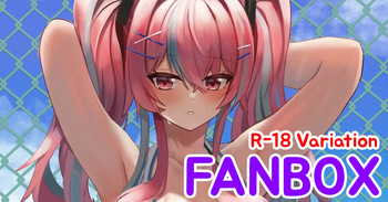 ブレマートン cover