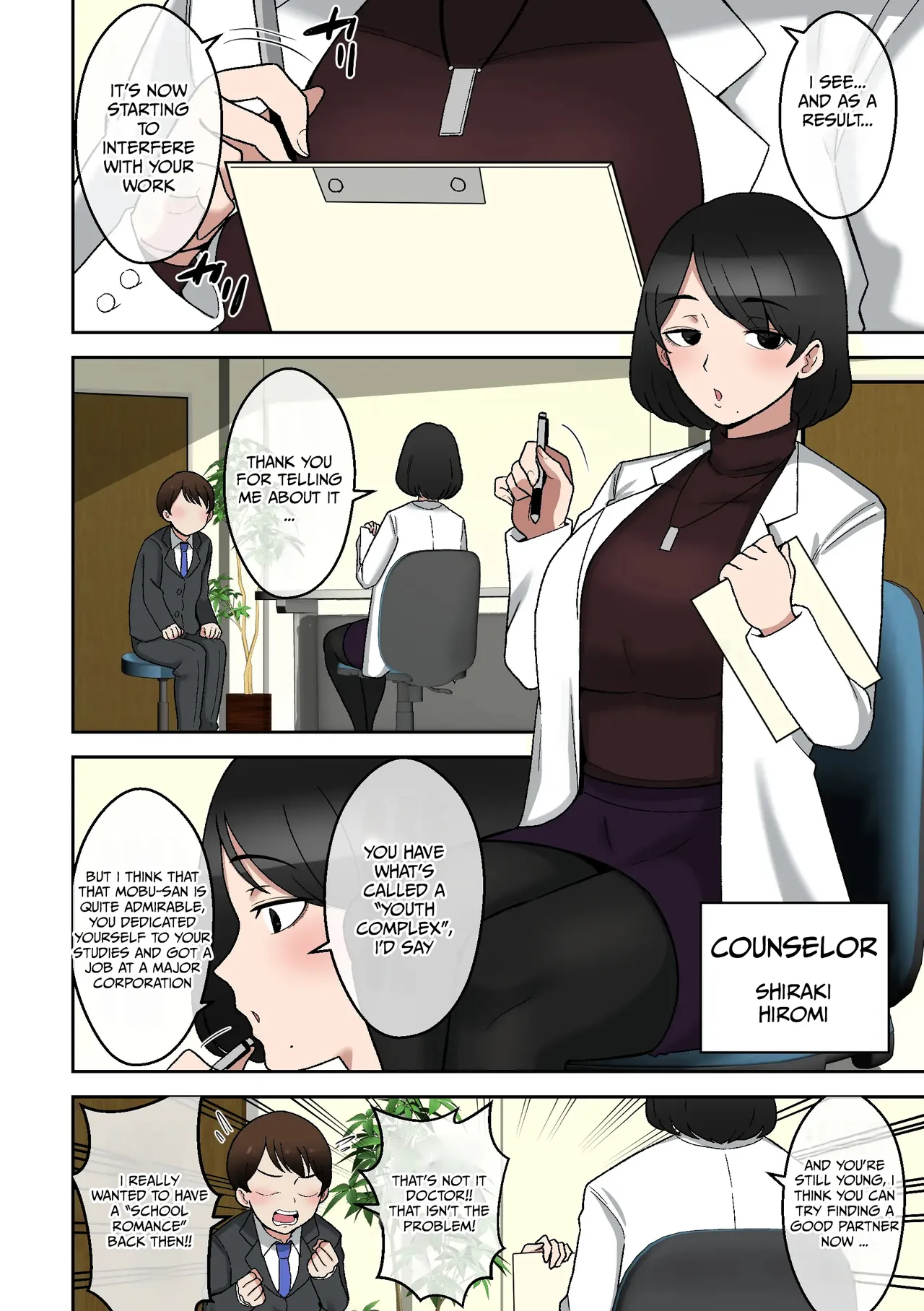Uwa, How Cringe. A Wild Counselor in her 30s ~ Solving a Wasted Youth Complex with Sex page 3 full