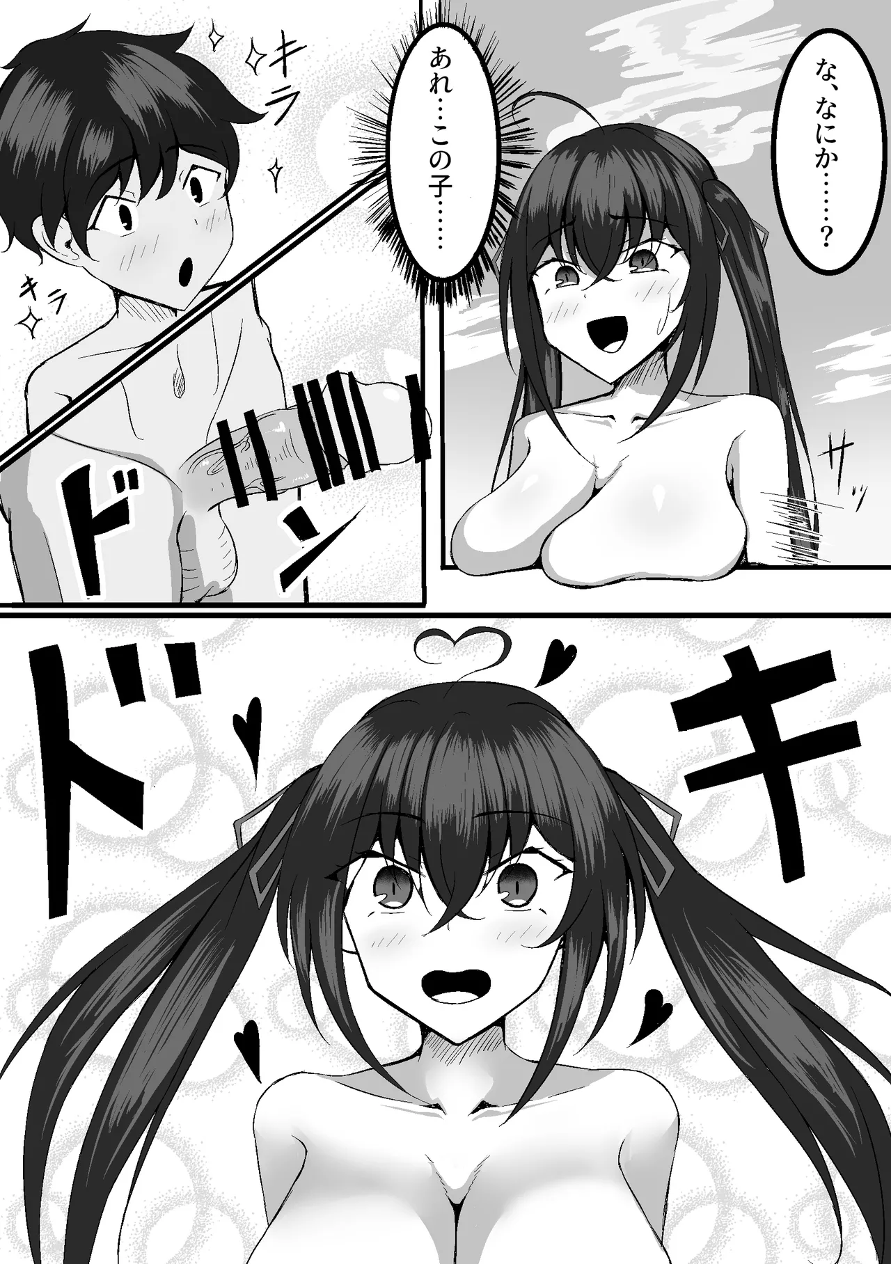 Taihou o netorasetara shota ni hitomebore shite kantan ni tosare chatta hanashi page 4 full
