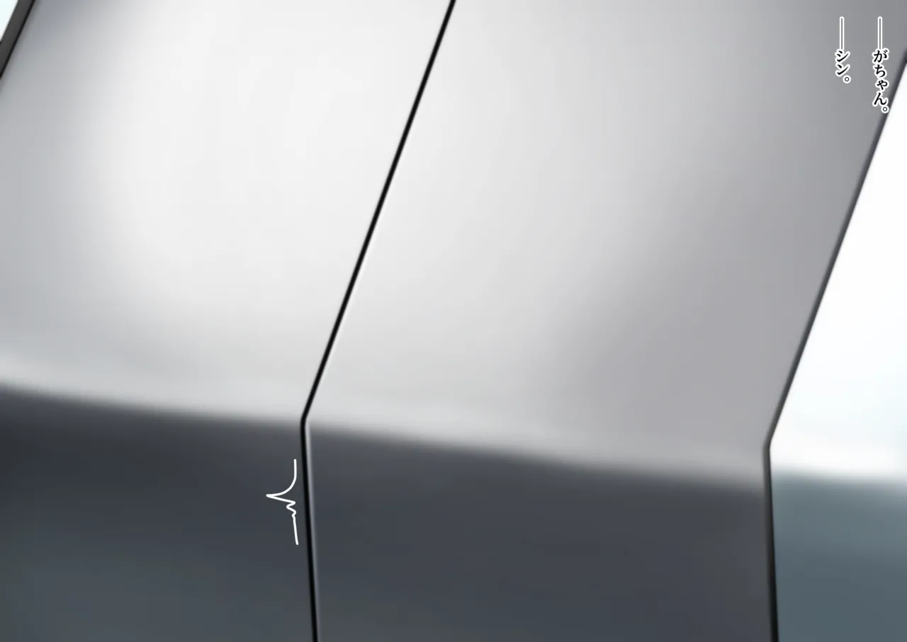 Cosplay shite moratta page 6 full