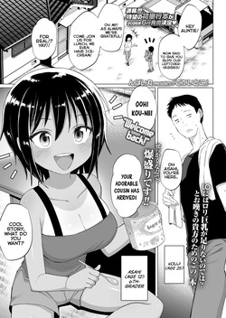 Dekaitoko | My Big-Titty Cousin