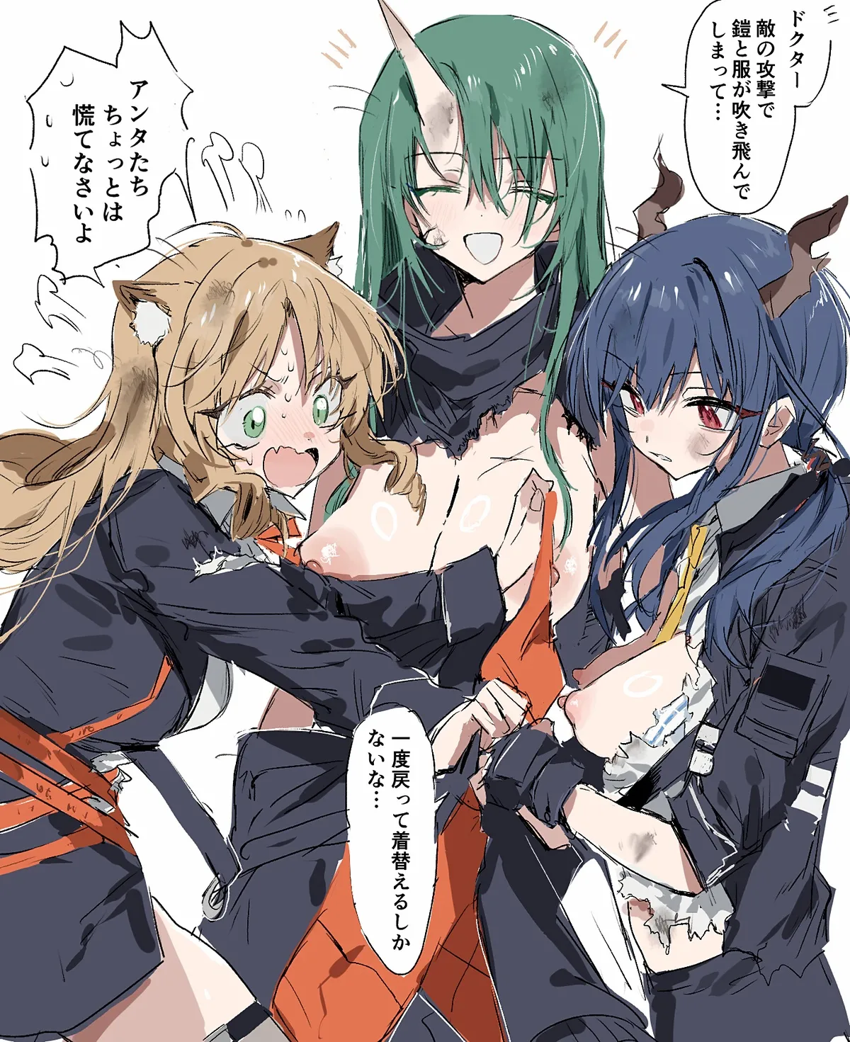 （pixiv&amp;fanboxrapisu3312 page 1 full