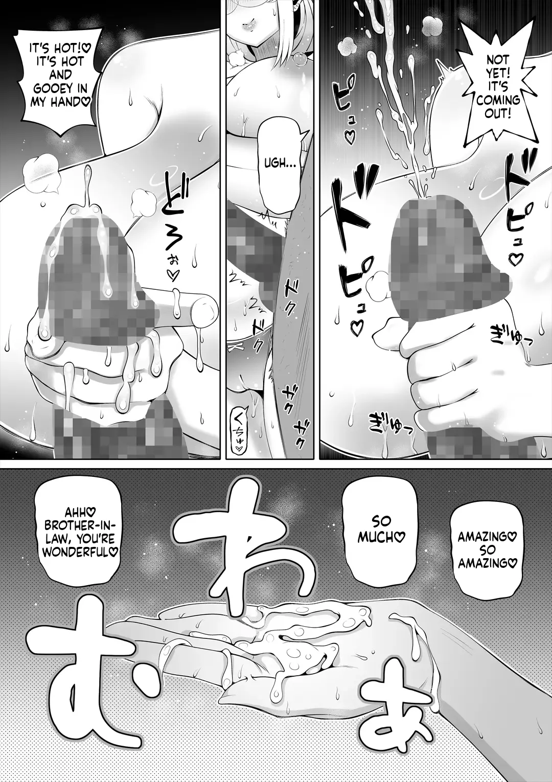 Tsuma no Imouto 3 | My Wife’s Younger Sister 3 page 9 full