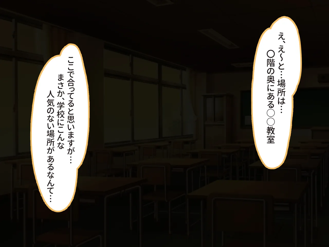 In'na ranfa wa inran-ka shi mesu ni ochiru page 2 full