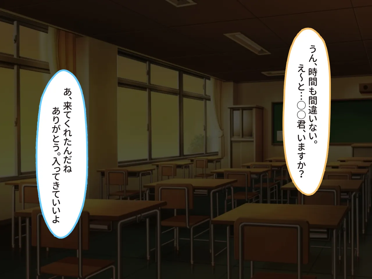 In'na ranfa wa inran-ka shi mesu ni ochiru page 3 full