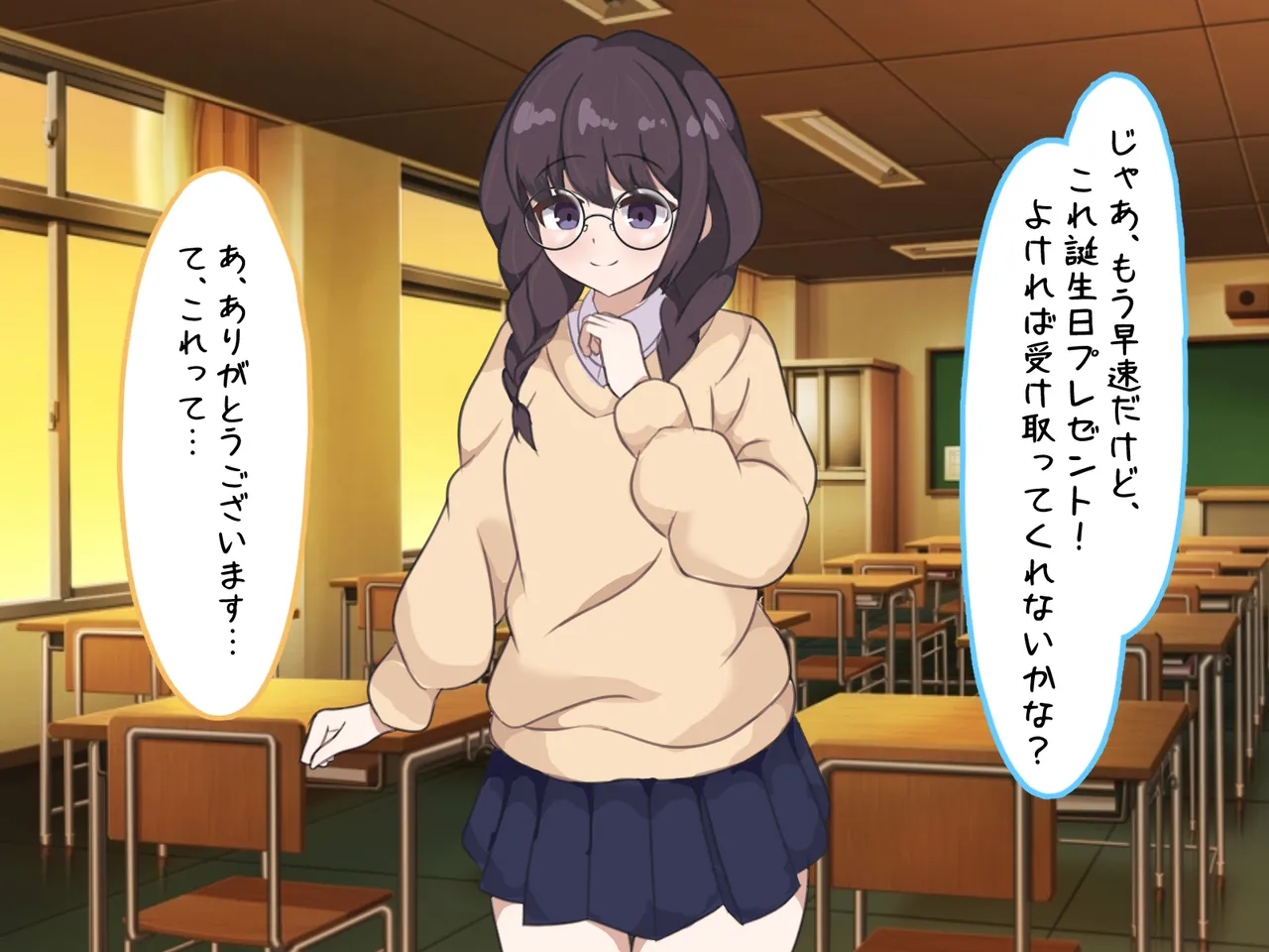 In'na ranfa wa inran-ka shi mesu ni ochiru page 7 full