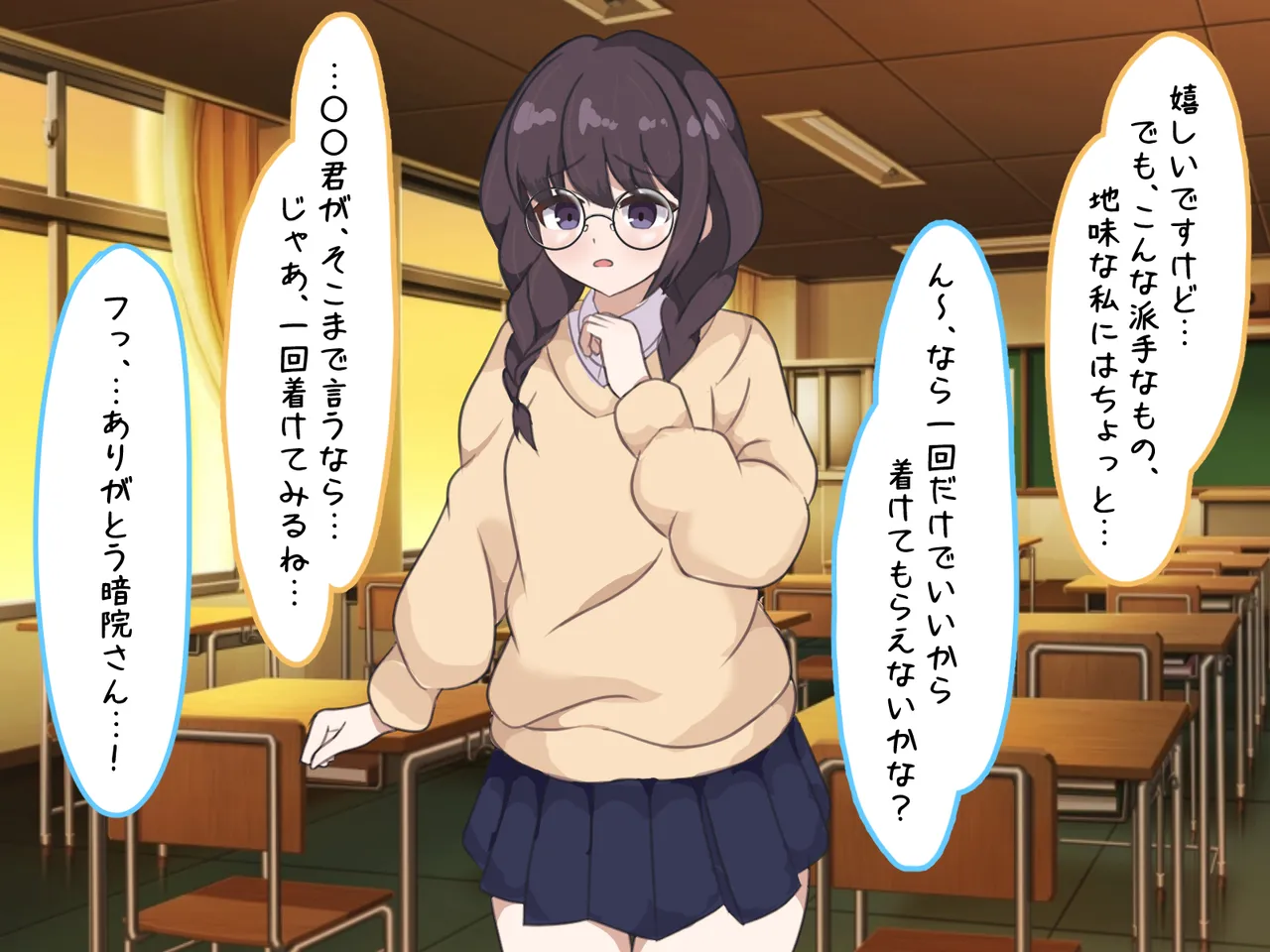 In'na ranfa wa inran-ka shi mesu ni ochiru page 9 full