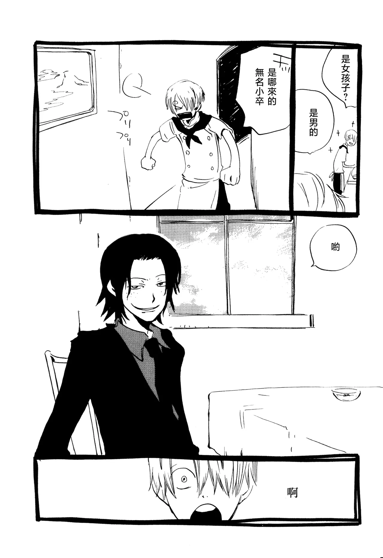 tink page 10 full