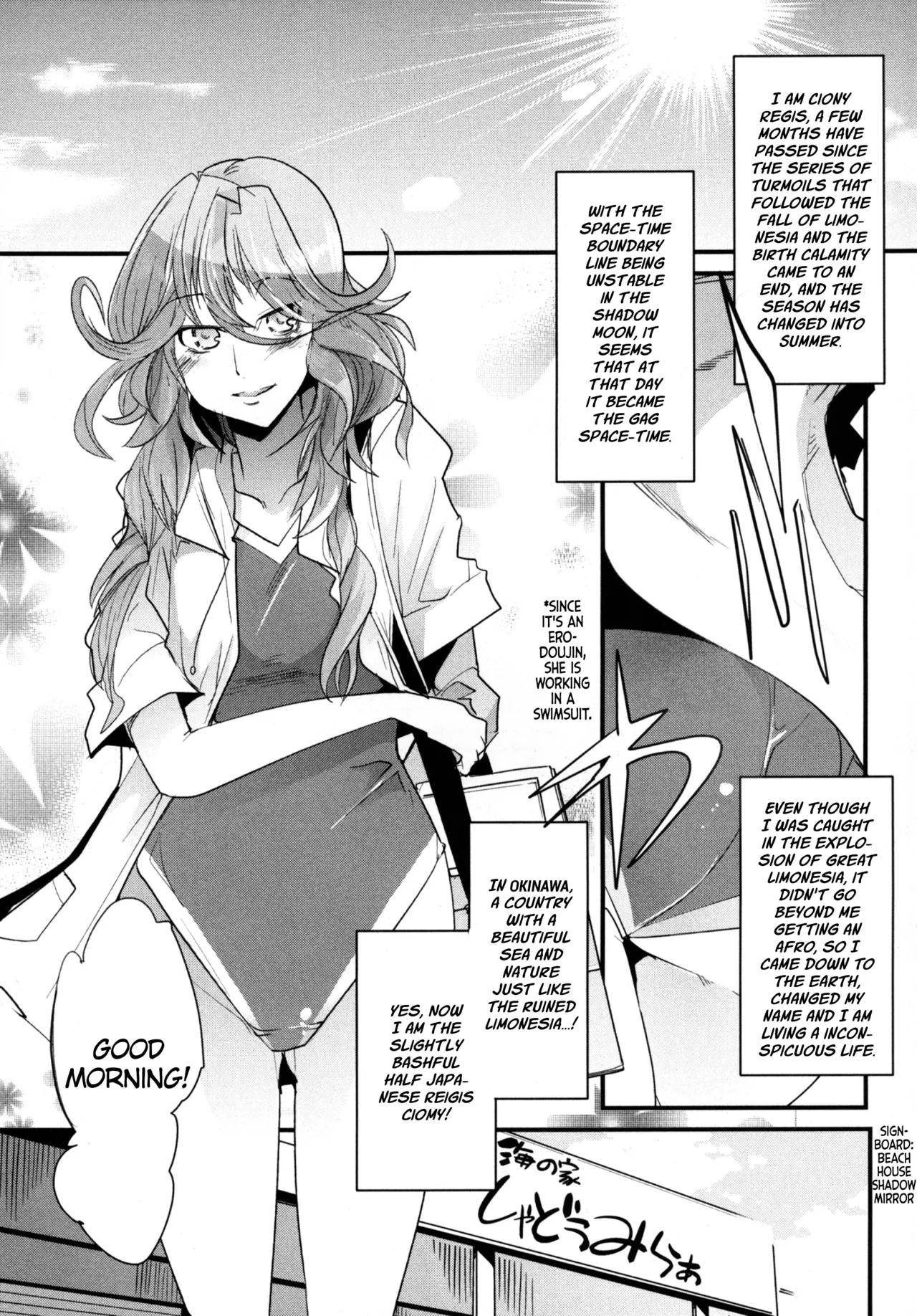 Dainiji Boku no Watashi no Super Bobobbo Taisen Z Oneechan to Ceony-chan Hen page 5 full