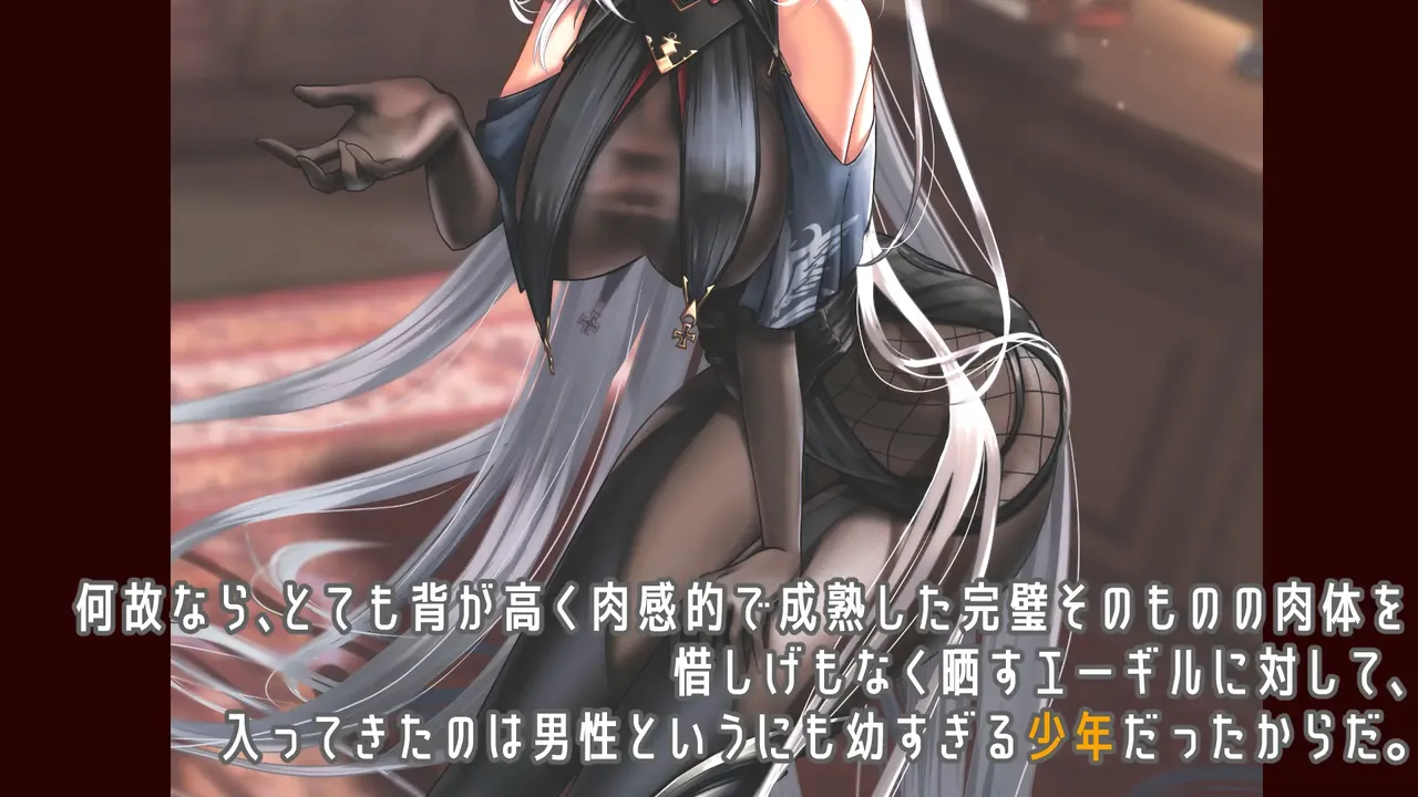 Gore Collection 6 page 4 full