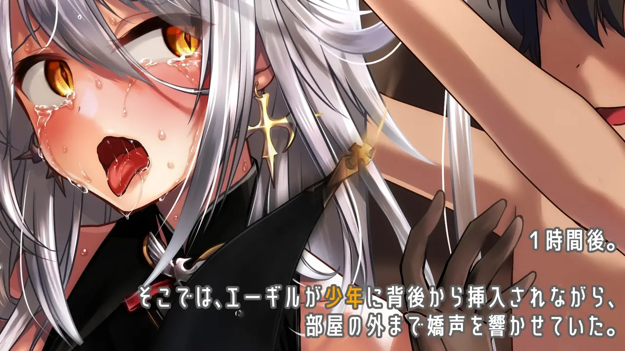 Gore Collection 6 page 7 full