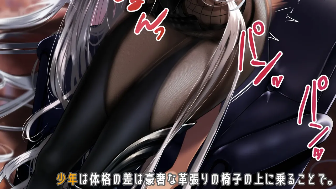 Gore Collection 6 page 8 full