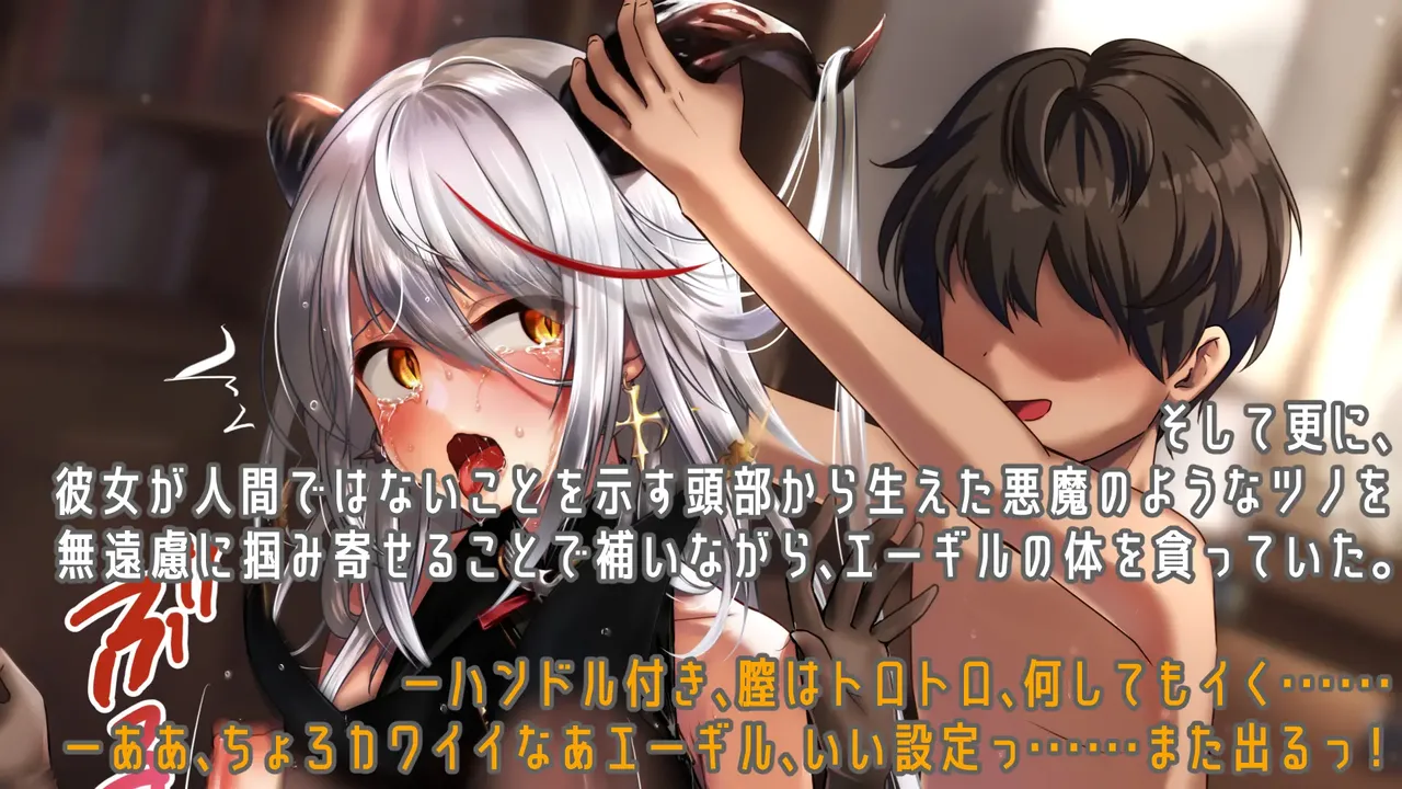 Gore Collection 6 page 9 full