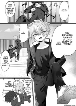 催●肉便器 嘉神くん