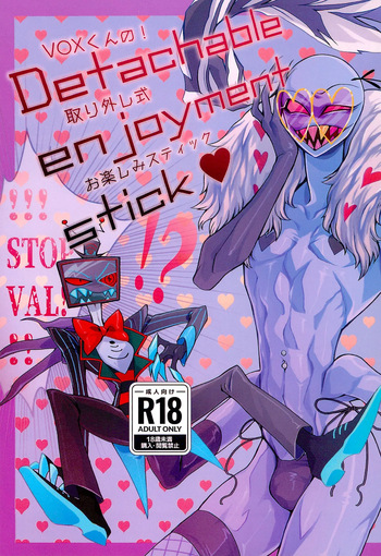 Detachable enjoyment stick cover