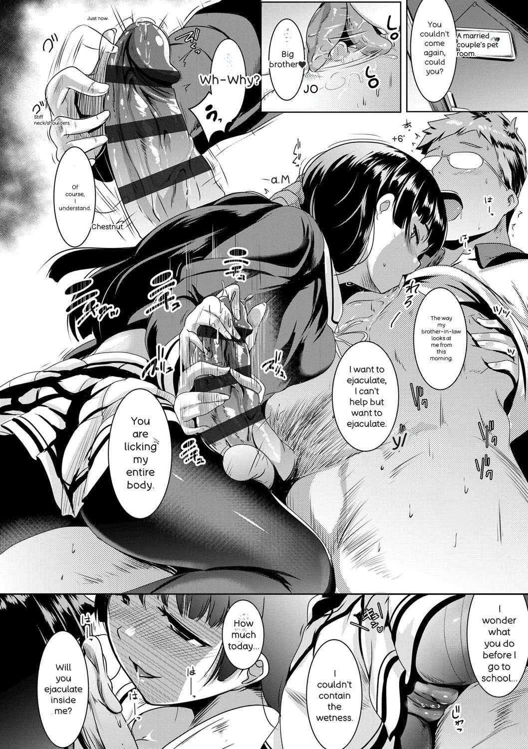 Dekiai Koubi page 9 full