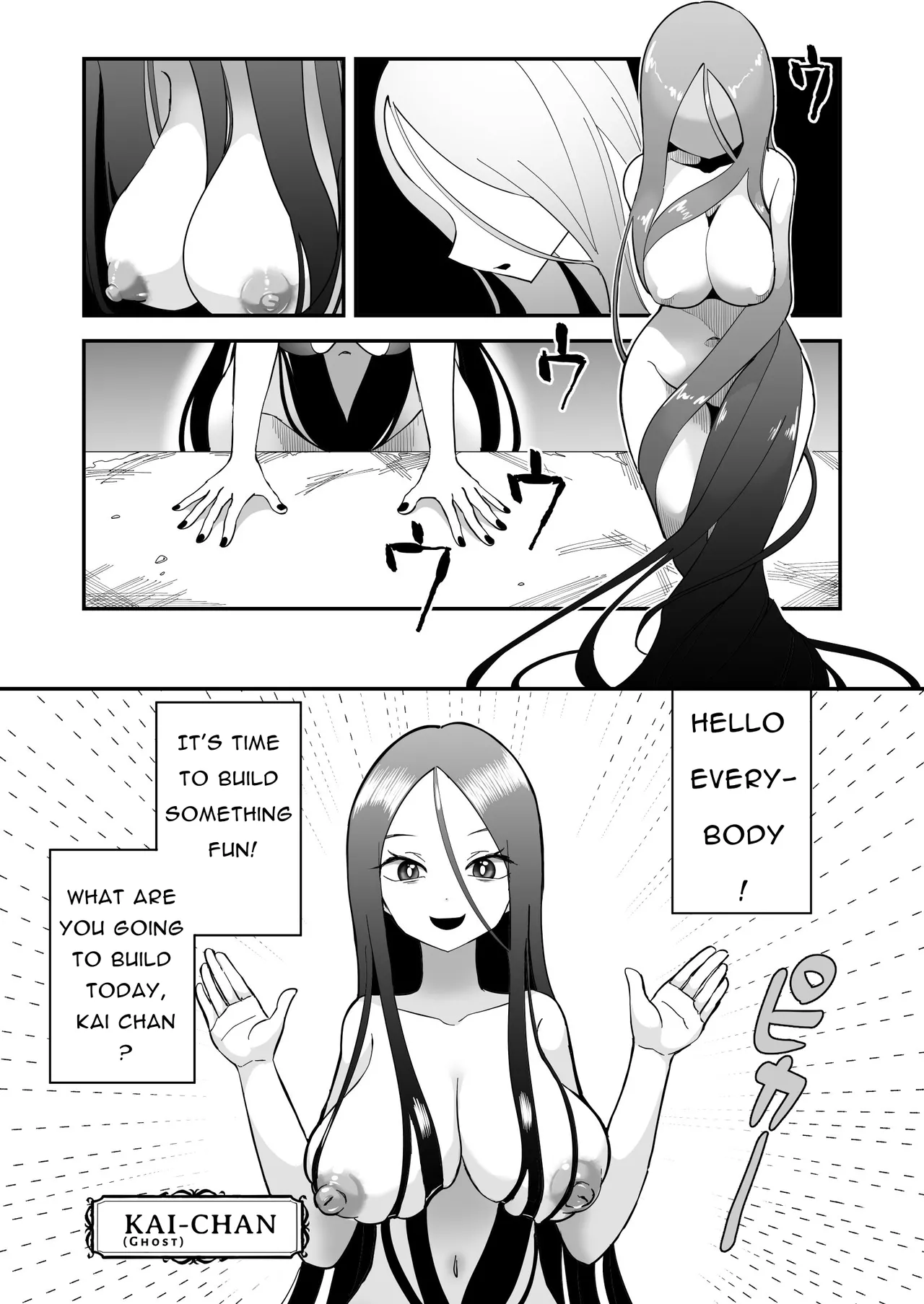 Dead End House Kaii-chan no Ecchi na DIY page 4 full