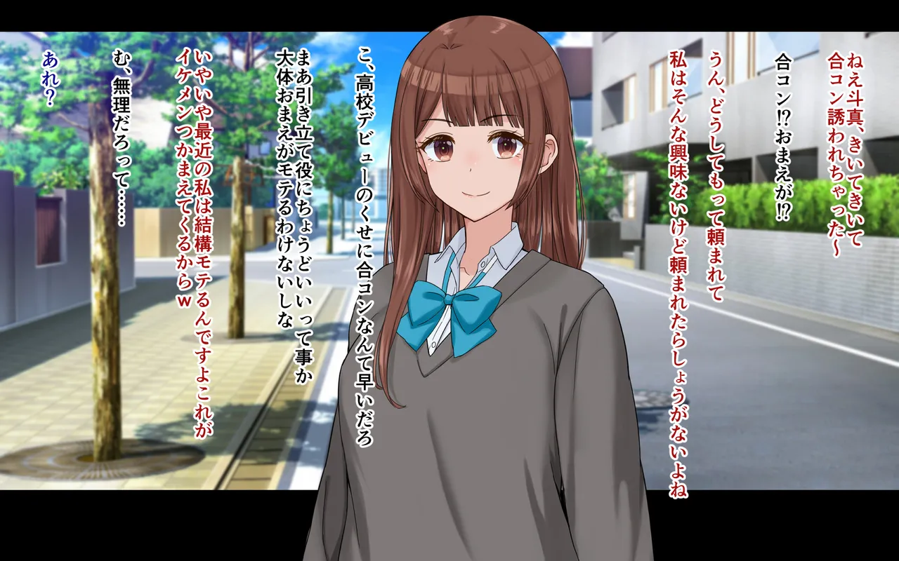 Ore to Himari no Hajimete Swapping Seikatsu page 1 full