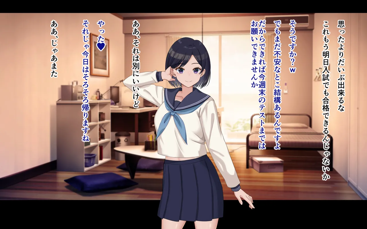 Ore to Himari no Hajimete Swapping Seikatsu page 10 full