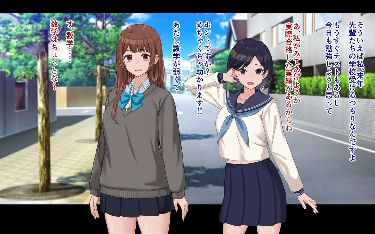 Ore to Himari no Hajimete Swapping Seikatsu page 4 full