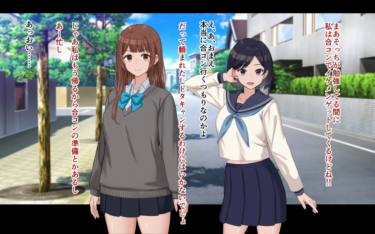 Ore to Himari no Hajimete Swapping Seikatsu page 6 full