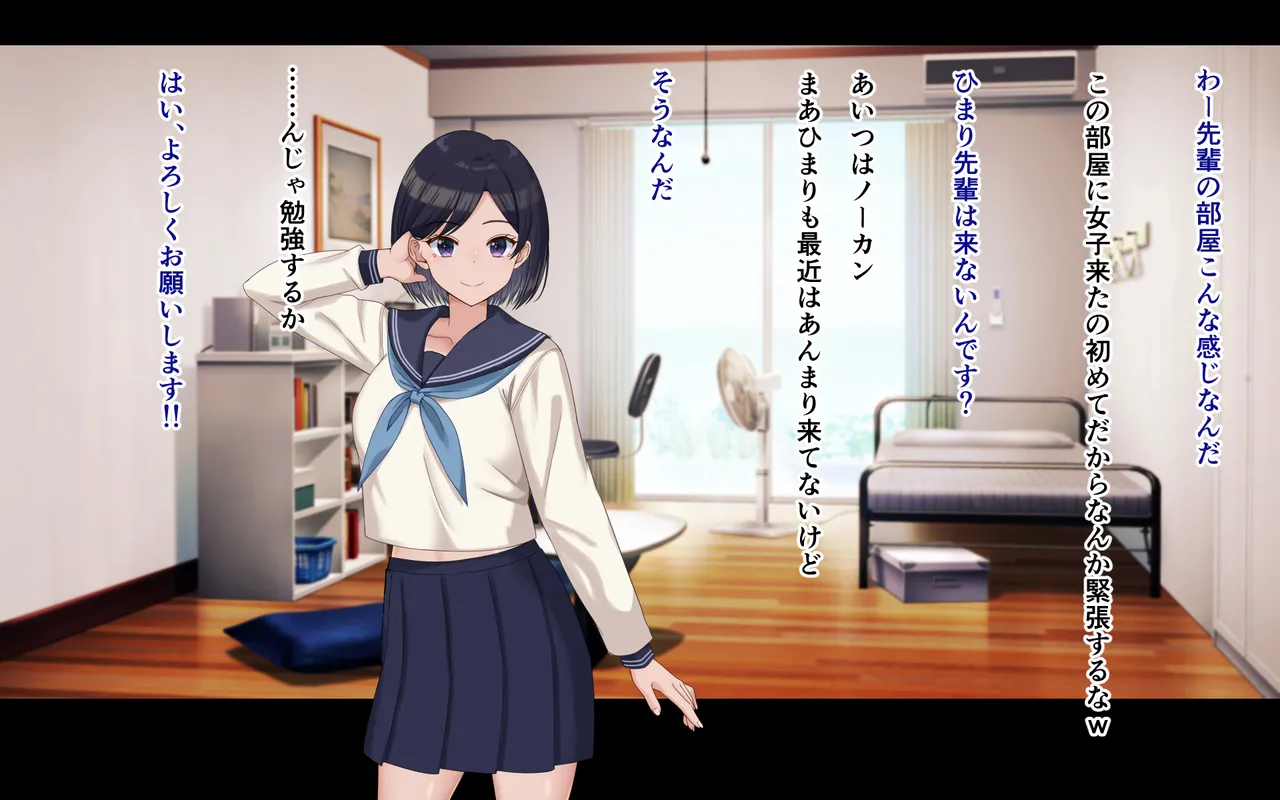 Ore to Himari no Hajimete Swapping Seikatsu page 8 full