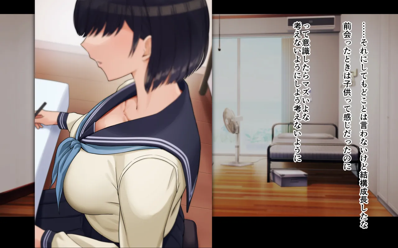 Ore to Himari no Hajimete Swapping Seikatsu page 9 full