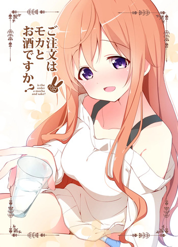 Gochuumon wa Mocha to Osake desu ka?  - is the order a mocha and sake? cover