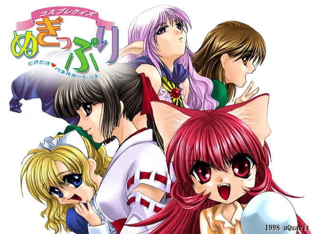 Cosplay Quiz Nugi☆puri ～Doki Doki Panel Roulette～ page 3 full