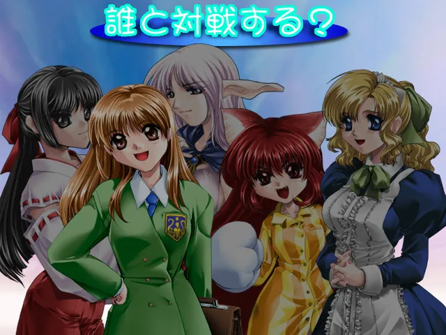 Cosplay Quiz Nugi☆puri ～Doki Doki Panel Roulette～ page 4 full