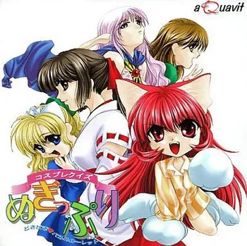 Cosplay Quiz Nugi☆puri ～Doki Doki Panel Roulette～ cover