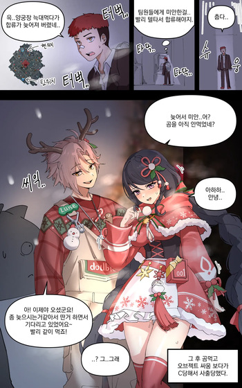 ER Christmas cover