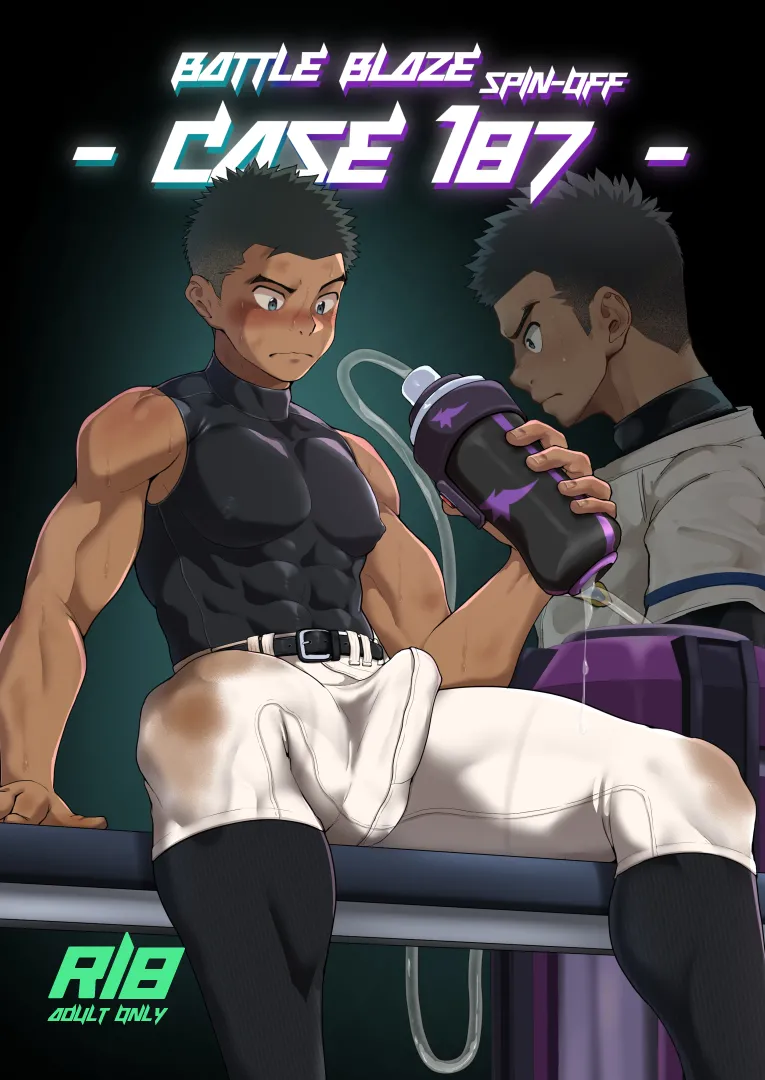 Battle Blaze Spin-Off -Case 187- page 1 full