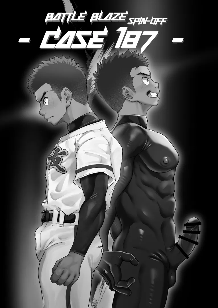 Battle Blaze Spin-Off -Case 187- page 3 full