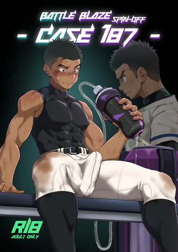 Battle Blaze Spin-Off -Case 187- cover