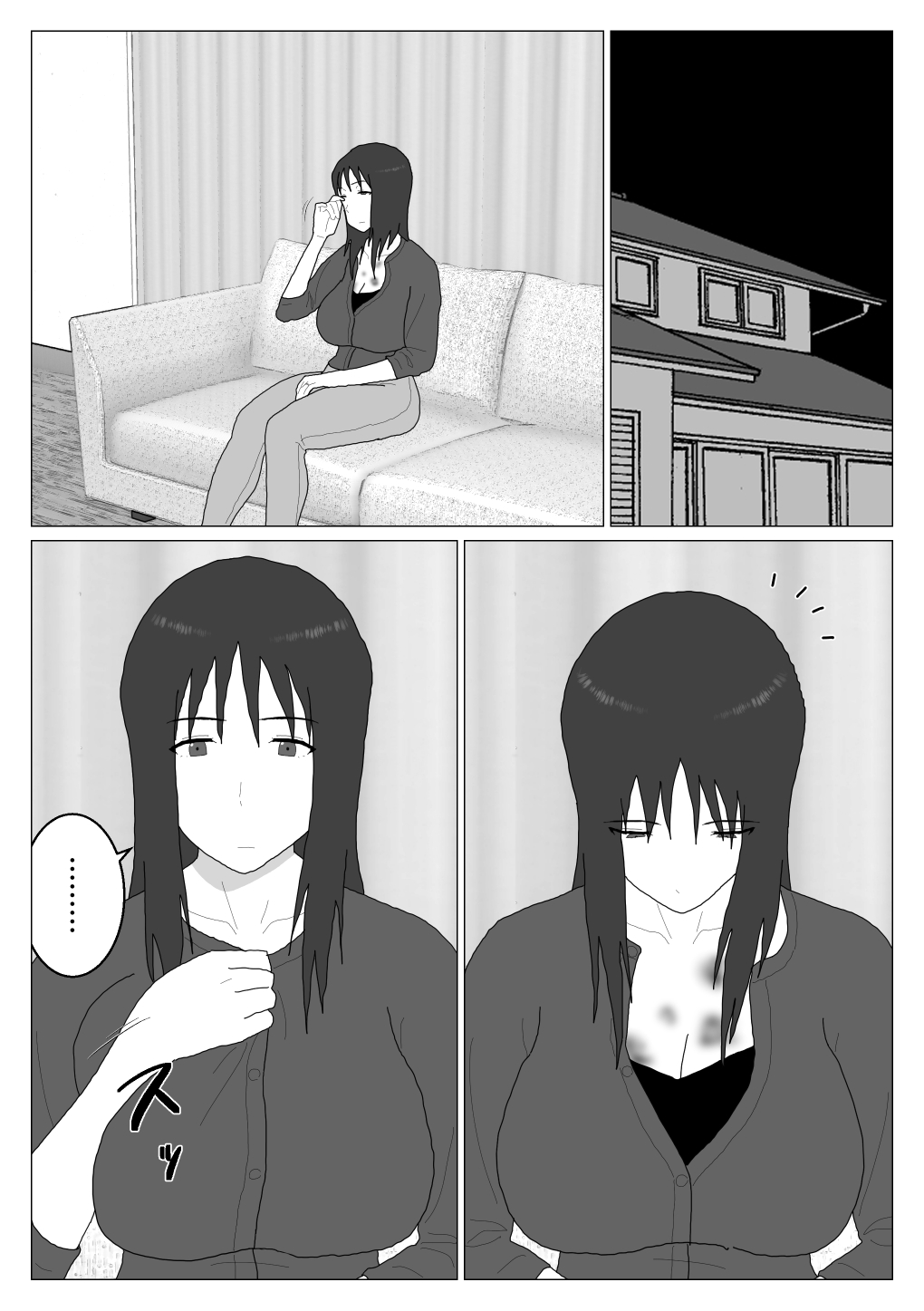 Dakara Konyoku nante Iya da tte Ittan da 5 ｜ 그래서 혼욕은 싫다고 했잖아 5 page 4 full