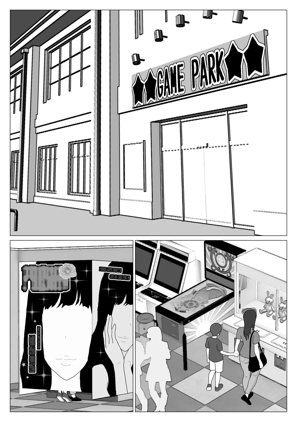 Dakara Konyoku nante Iya da tte Ittan da 5 ｜ 그래서 혼욕은 싫다고 했잖아 5 page 8 full