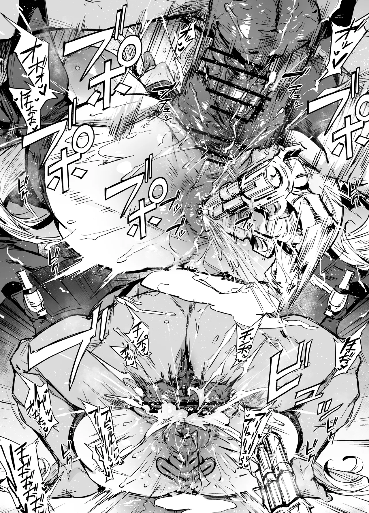 シタチチモン page 10 full