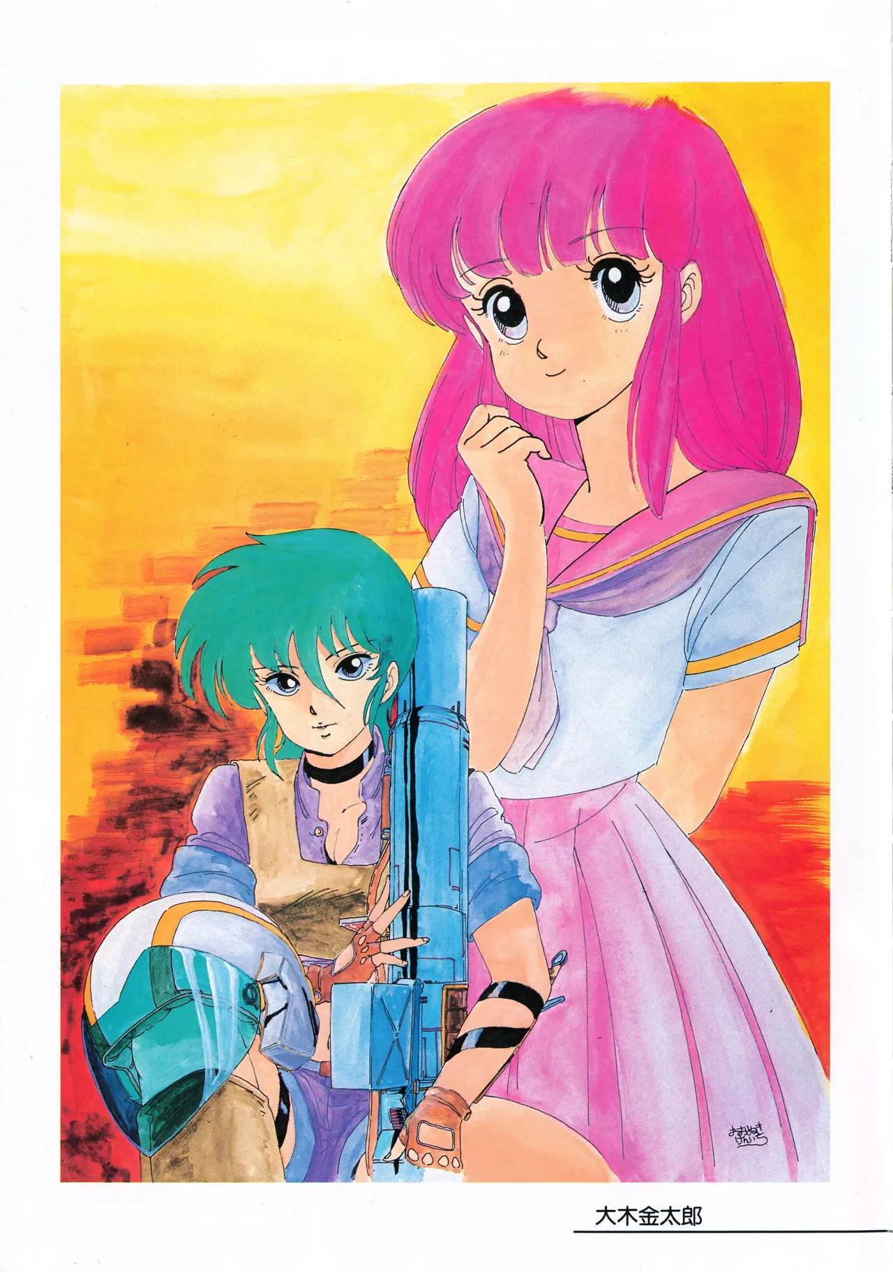 Cream Lemon Memory Part 4: Pop Chaser page 7 full