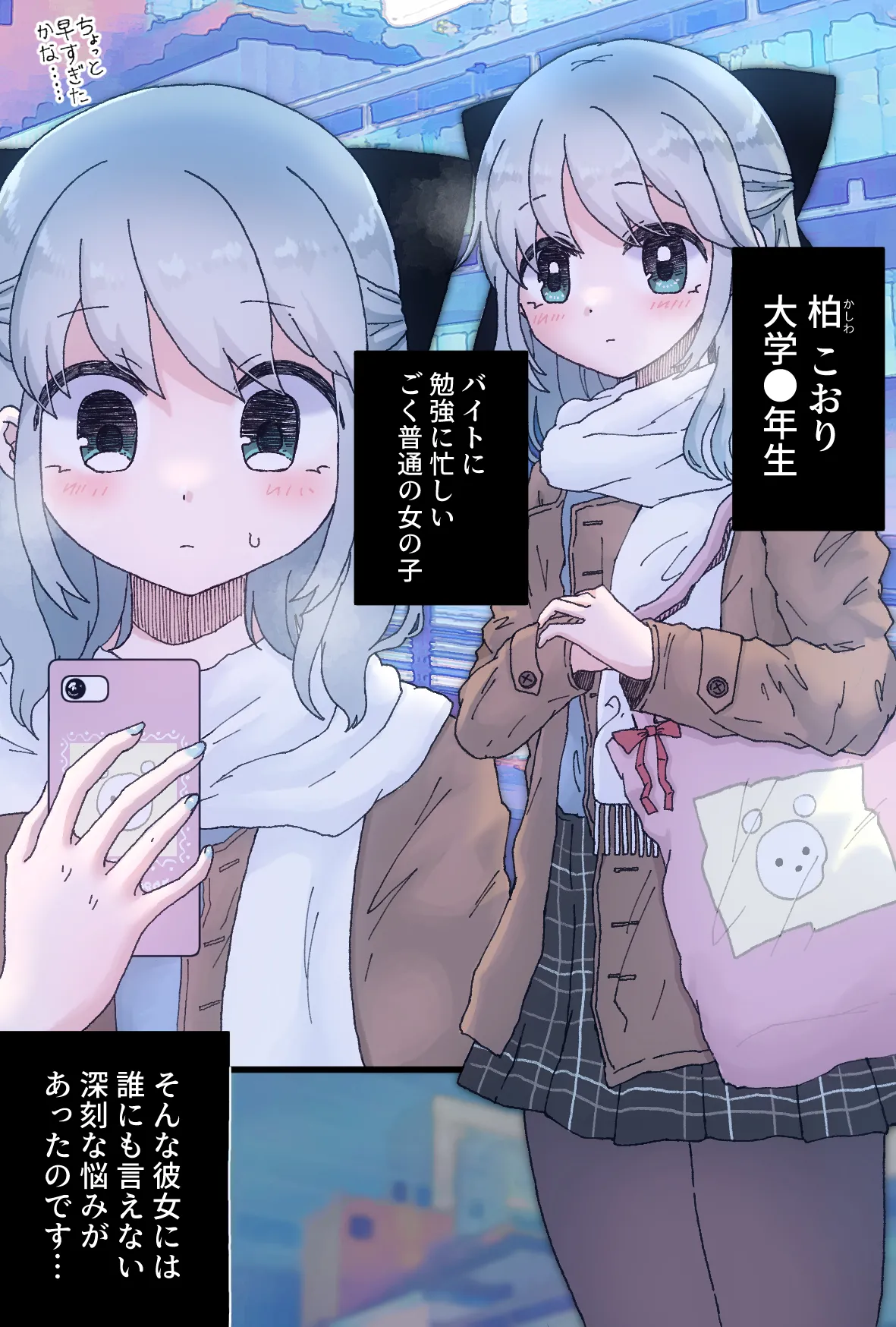 「虚しい」頻尿改善病院「DLsite」 page 1 full