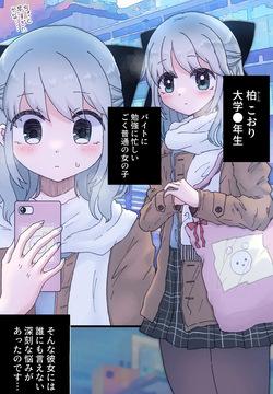 「虚しい」頻尿改善病院「DLsite」