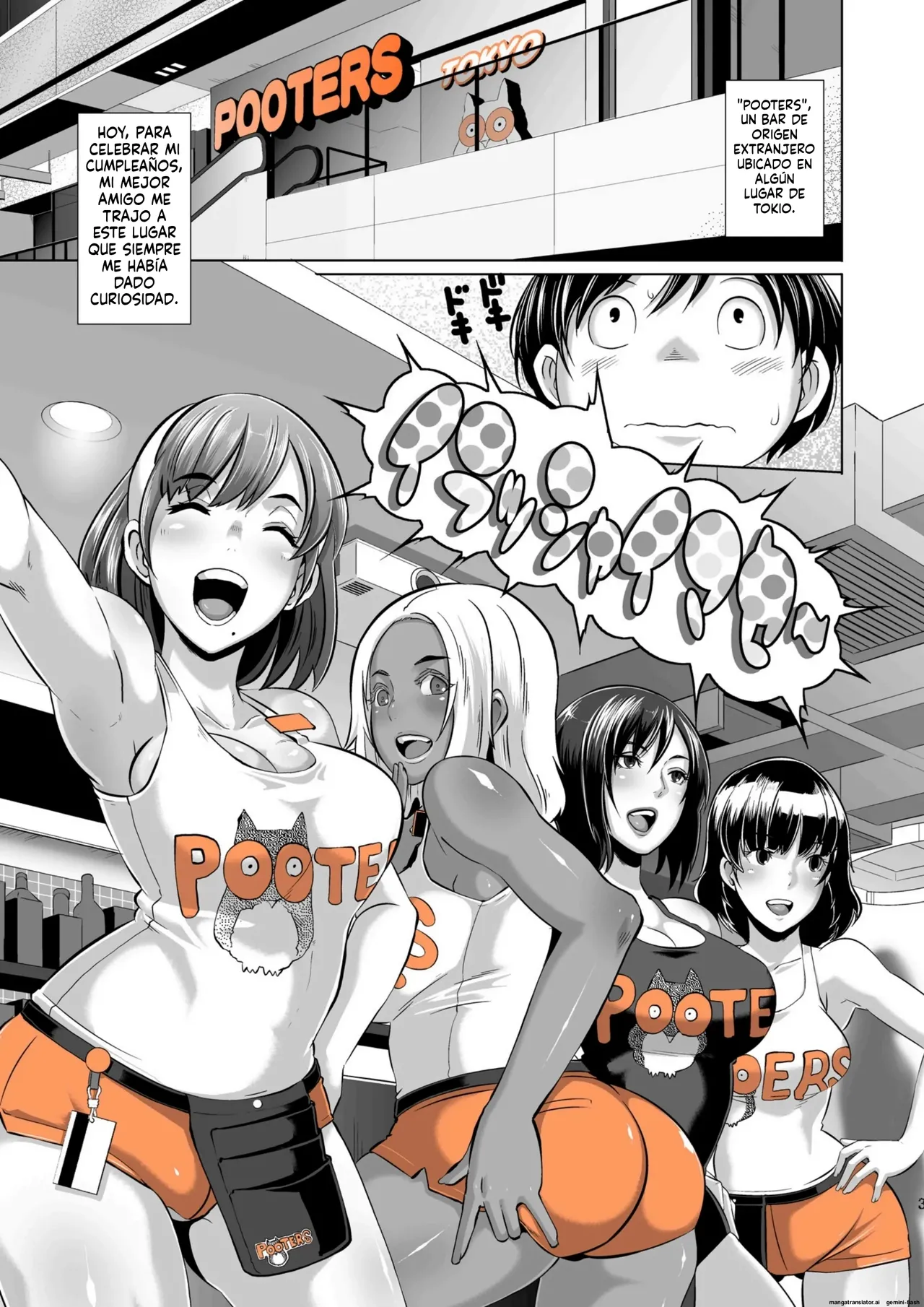 Delightfully Fuckable and Unrefined 1  MTL page 3 full