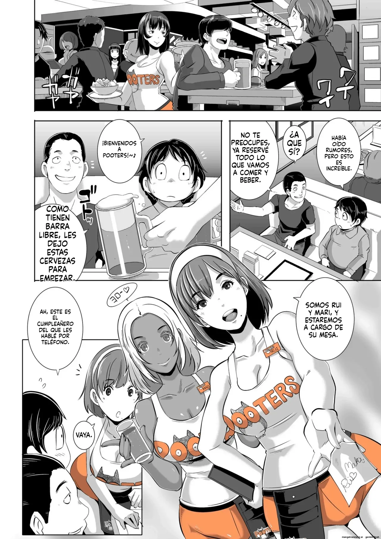 Delightfully Fuckable and Unrefined 1  MTL page 4 full