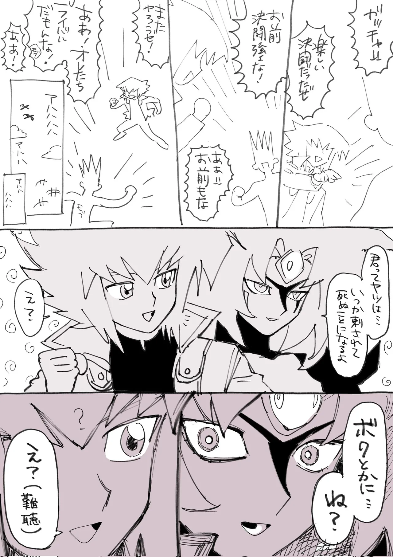 Artist:LdR5mf91cZkb3Pe page 10 full