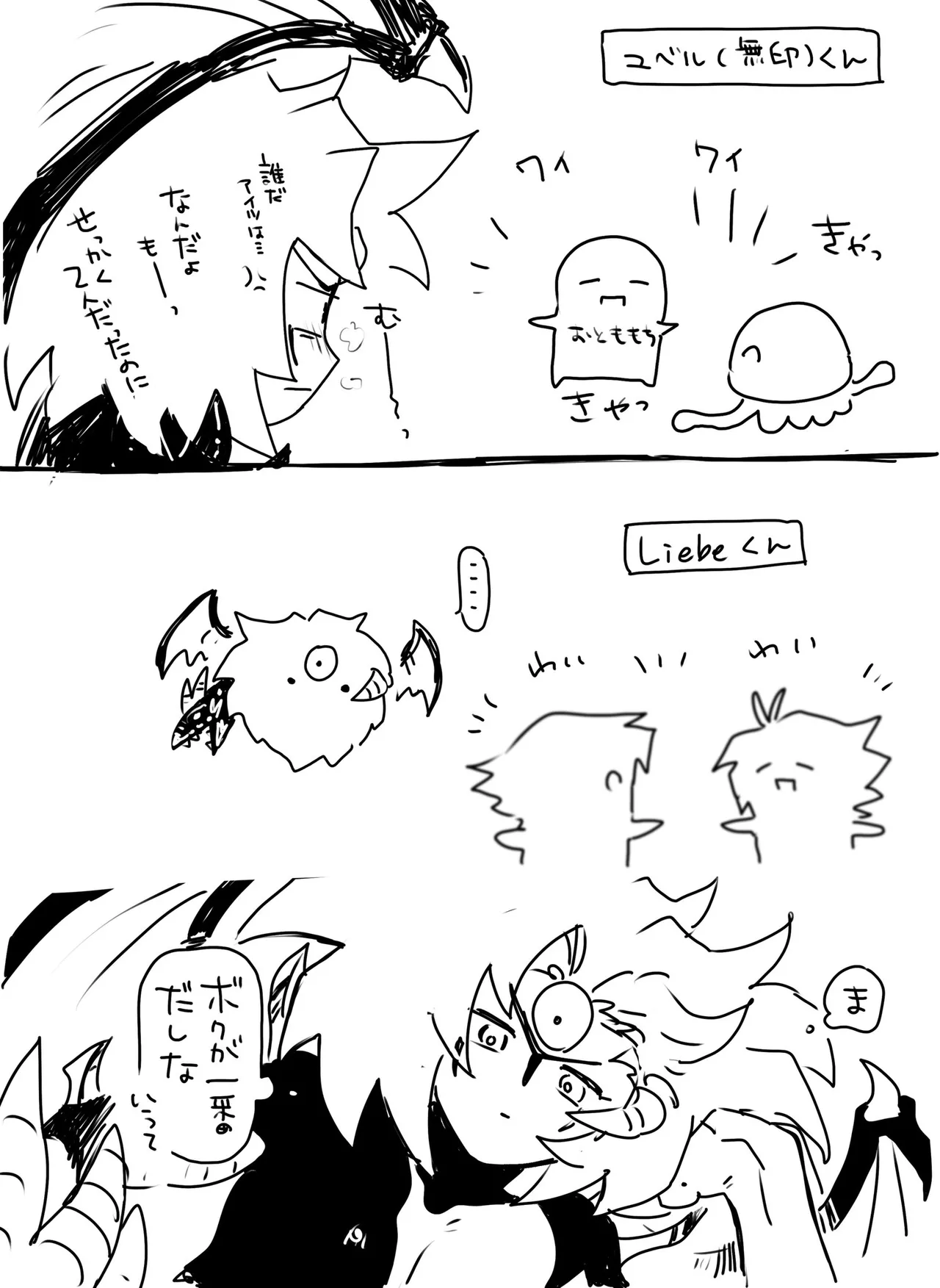 Artist:LdR5mf91cZkb3Pe page 5 full