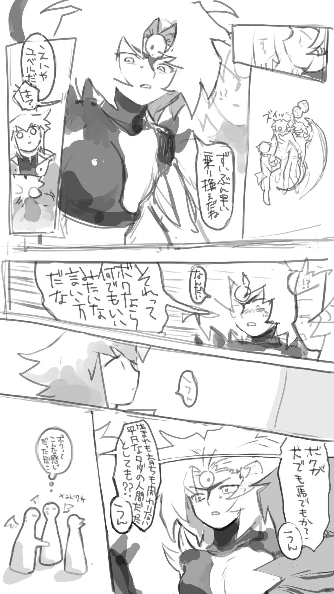 Artist:LdR5mf91cZkb3Pe page 7 full