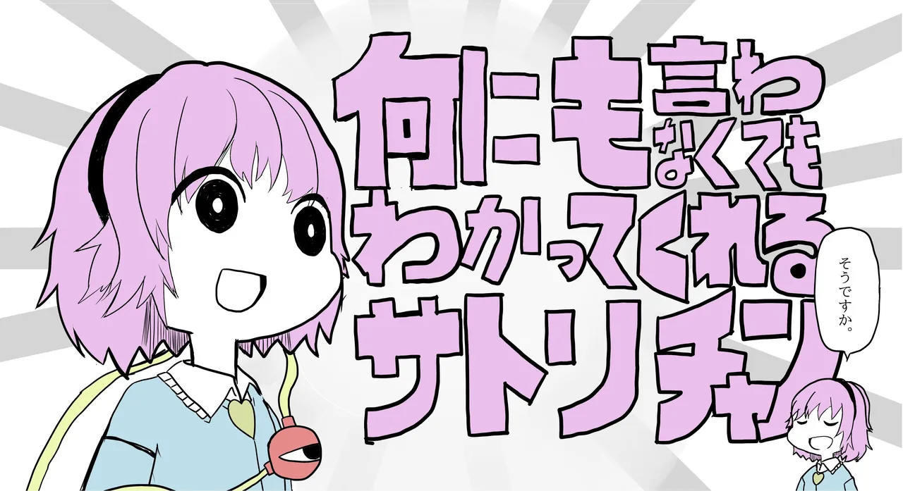 しんりん page 7 full